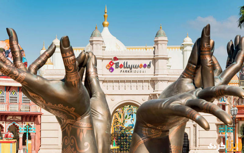 تفریحات متداول در امارات